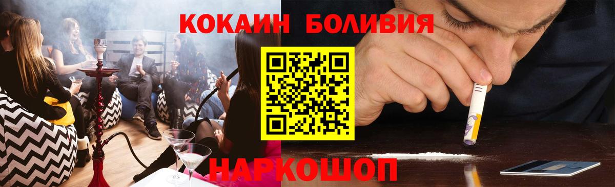 Кокаин Columbia Чайковский