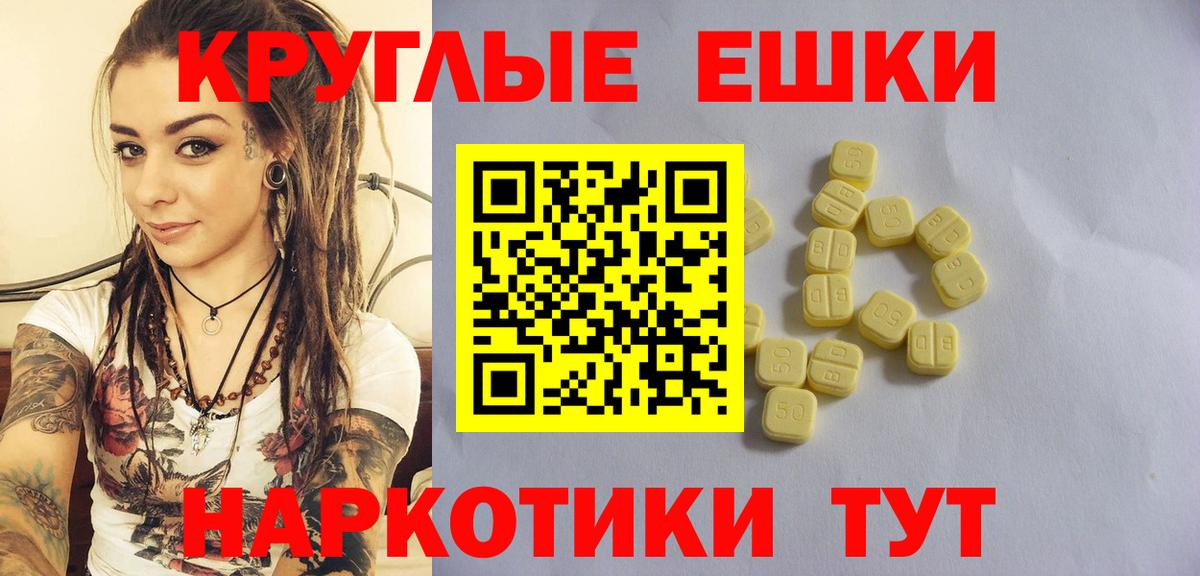 ЭКСТАЗИ louis Vuitton  Экстази ешки  Чайковский  Вход с VPN 