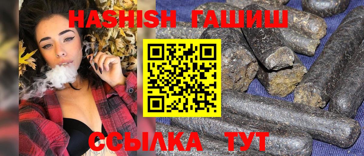 Гашиш hashish Чайковский
