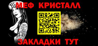 амфетамин Ликино-Дулёво