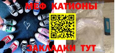 а пвп мука Кунгур