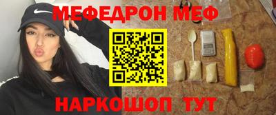 а пвп мука Кунгур