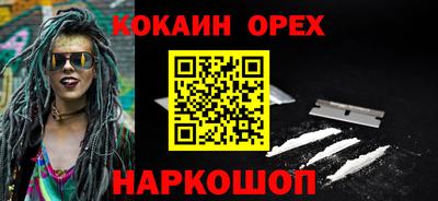 меф Лесосибирск