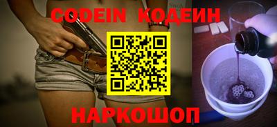 MESCALINE Ливны