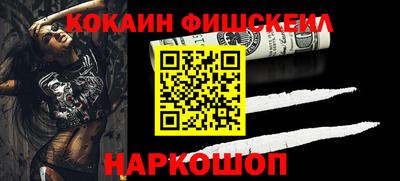 амфетамин Ликино-Дулёво