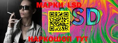 MESCALINE Ливны
