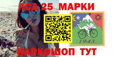 MESCALINE Ливны