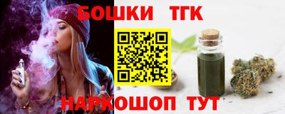 MESCALINE Ливны
