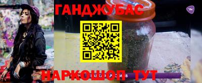 амфетамин Ликино-Дулёво