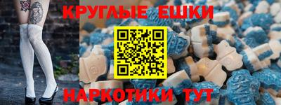 MESCALINE Ливны