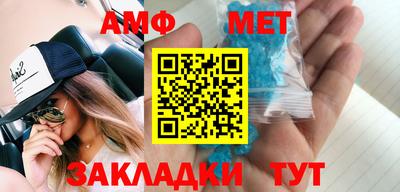 амфетамин Ликино-Дулёво