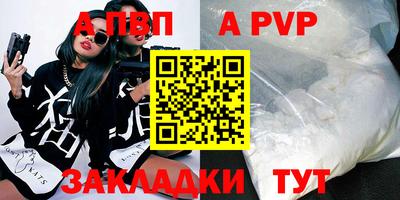 шишки Кулебаки