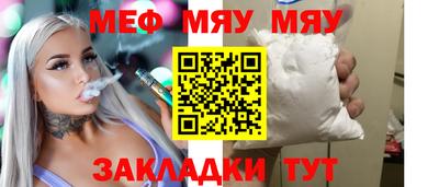 а пвп мука Кунгур