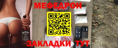 меф Лесосибирск