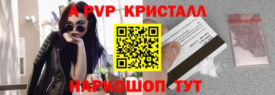 меф Лесосибирск