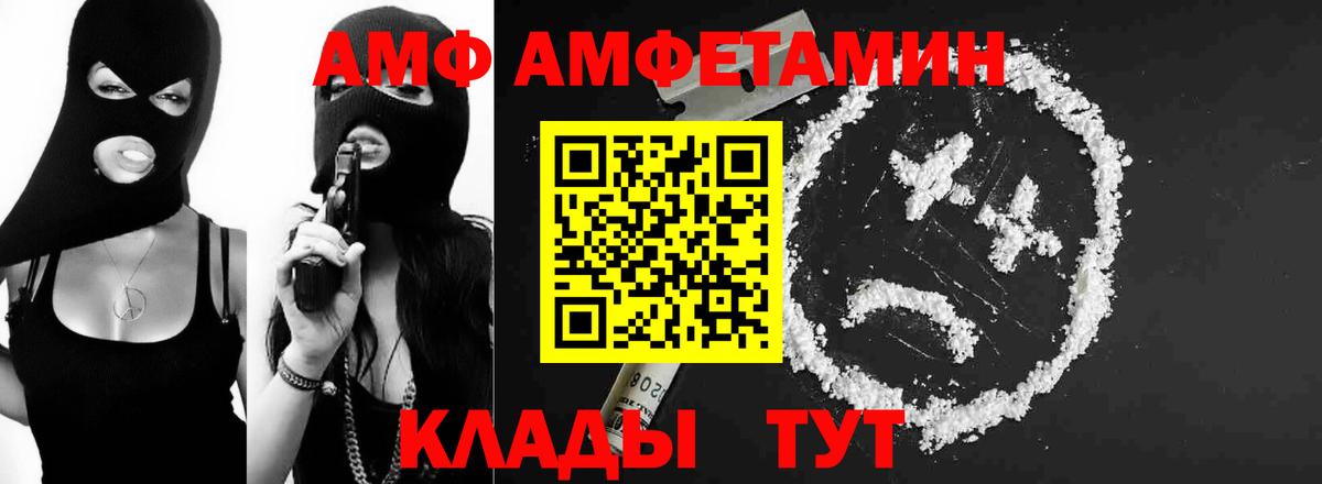 Чайковский  МЕТАМФЕТАМИН кристалл  Первитин  Вход с VPN  МЕТАМФЕТАМИН кристалл 