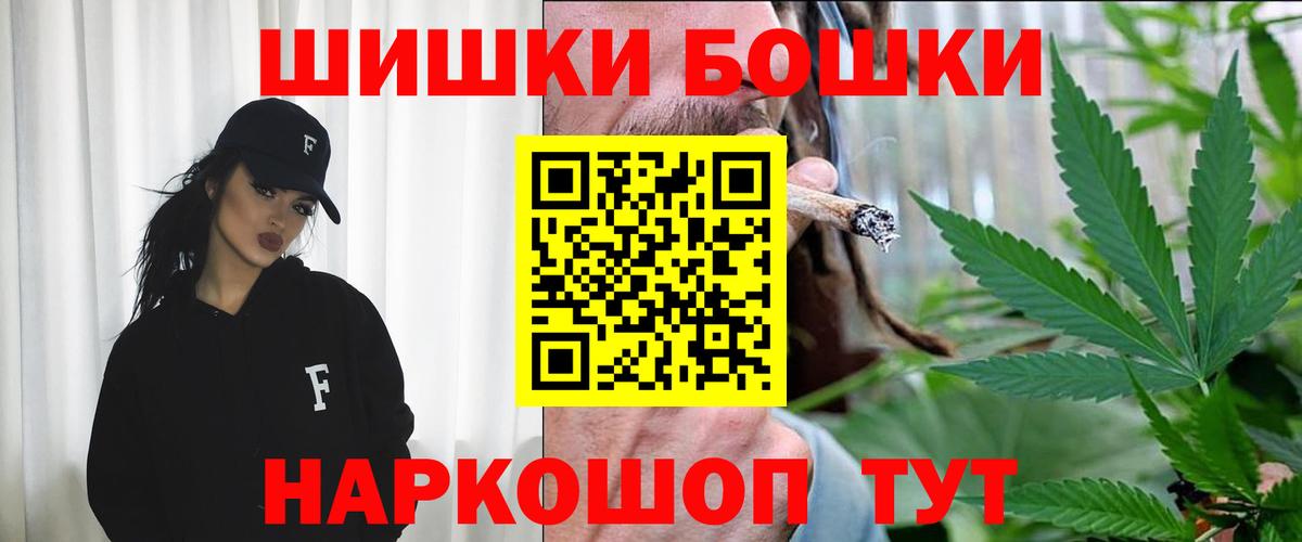 Каннабис VHQ  Конопля план  Чайковский  Вход с VPN 