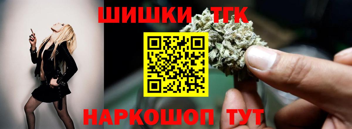 Конопля план Чайковский